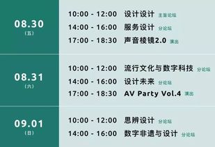 眉开眼笑 第5页