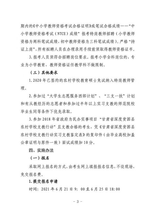 2025澳门天天开好彩大全,行动规划执行_VQN11.560专属版