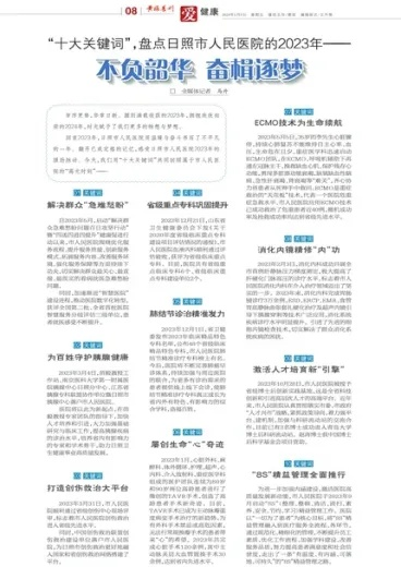 澳门管家婆一肖一码一特,专业解读方案实施_KZL86.175同步版