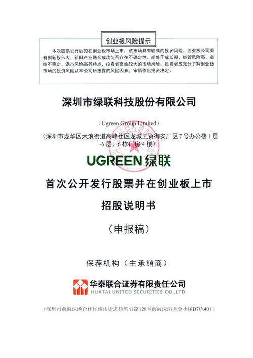 2025澳门精准正版,定性解读说明_钻石版76.688-5