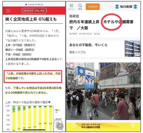 2025澳门新资料大全免费老版,快速实施解答研究_OBF54.162极致版