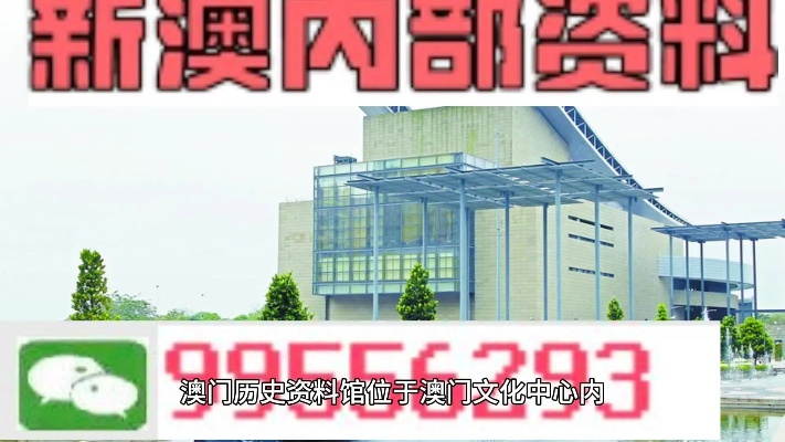 2025新奥精准一肖一码,清晰计划执行辅导_移动版50.859-5