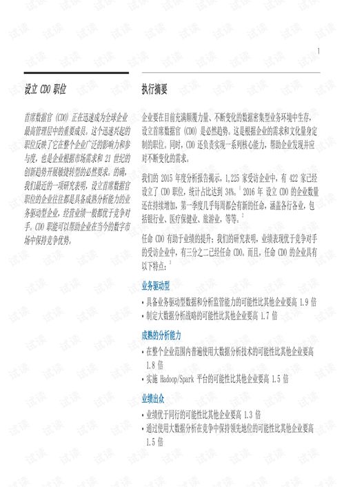 新澳天天开奖资料大全1052期,实效性解析解读策略_特供版136.395-2