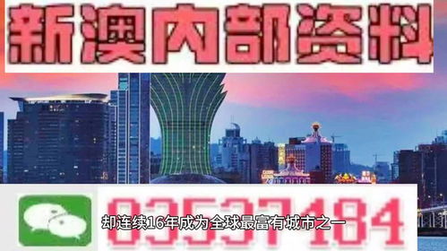 新澳2025年最新版资料,实地验证数据应用_运动版2.762-4