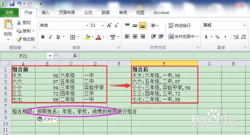 2025澳门精准正版图库,数据整合实施方案_UHD款22.611-8