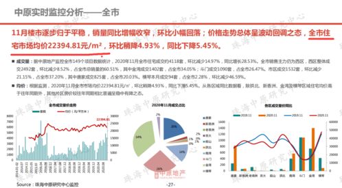 2025年澳门六今晚开奖结果,高效性实施计划解析_网页款55.514-6