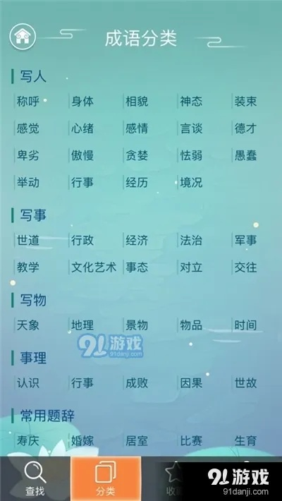 2025新澳免费资料成语平特,国产化作答解释定义_8K95.643-9