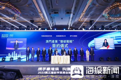 2025澳门今晚开特马开什么,创新方案设计_运动版30.786-3