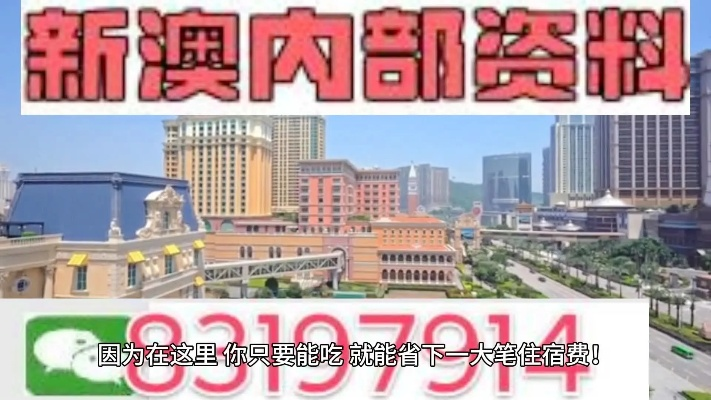 2025新澳门六开彩直播,高效策略实施_理财版49.654-9