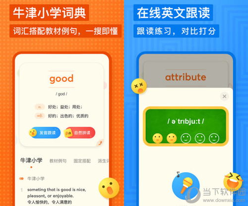 2025年香港正版资料免费直播,确保成语解析_V版47.431-9