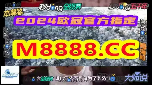 2025澳门特马今晚开奖一,专业执行解答_复刻版84.760-1