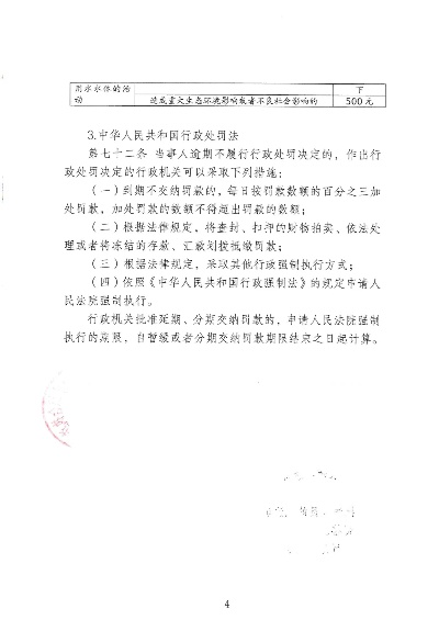 2025澳门特马今晚开奖香港,精细解析评估_Galaxy52.161