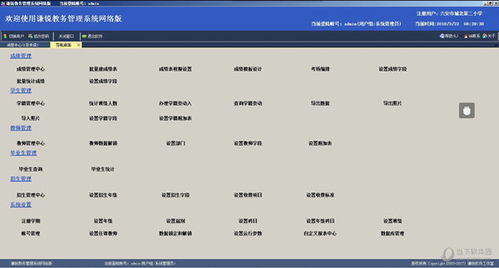 2025澳门六开奖结果,具体操作指导_ios12.439
