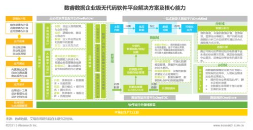 quanshenguanzhu 第5页