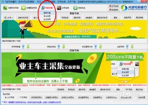 2025澳门管家婆一肖,具体操作步骤指导_UHD版73.658
