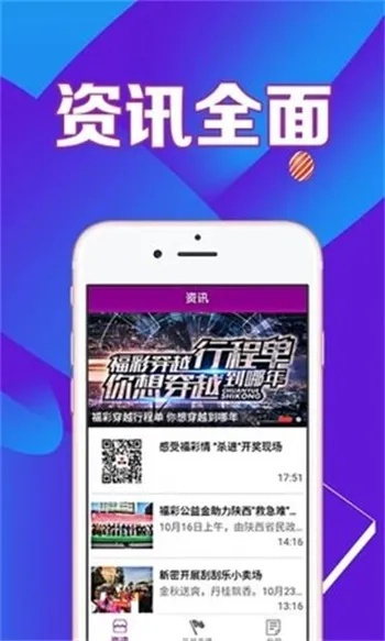 红姐心水高手论坛资料,科学解析评估_4K版99.695