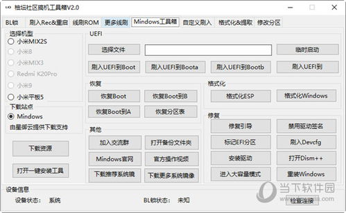 wuyingwuzong 第5页