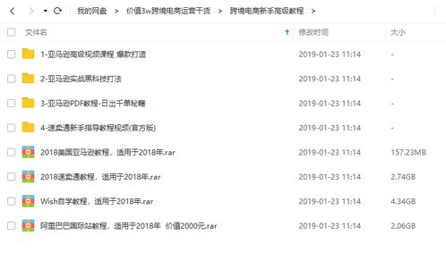 2025新臭精准资料大全,现状评估解析说明_Galaxy86.204