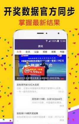 feizhujianyu 第4页