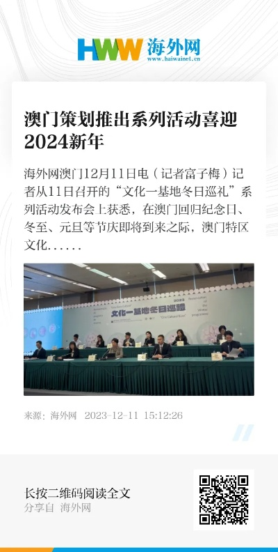 2025澳门资料免费大全,项目管理推进方案_tool22.233-8