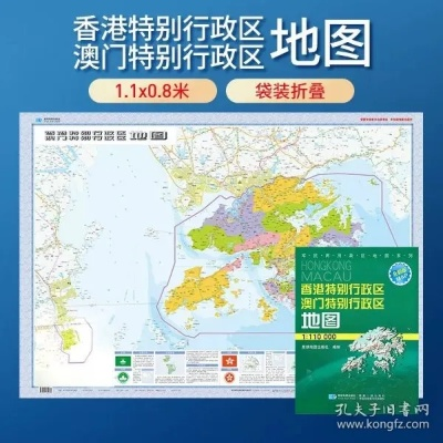 马会传真资料2025澳门,高速响应方案规划_苹果版96.860