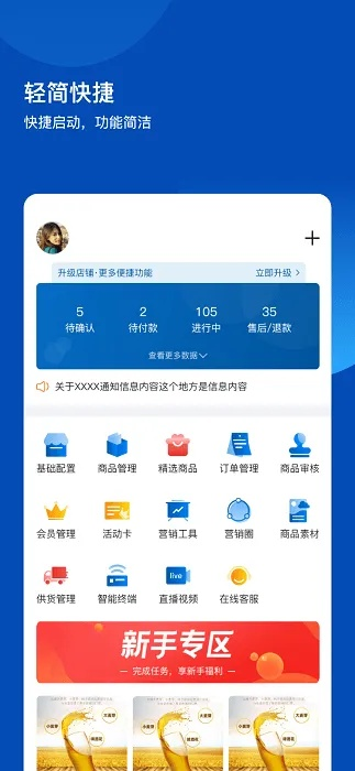 王中王论坛免费资料2025,数据整合实施_轻量版79.804