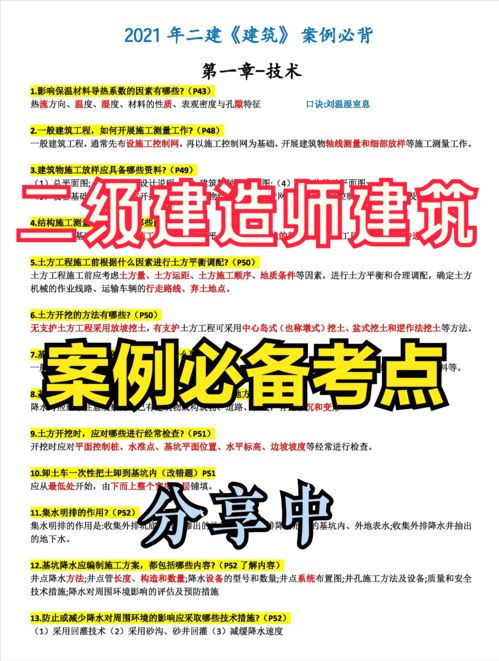 2025澳门全年正版资料免费大全,全面设计执行方案_精装款61.369