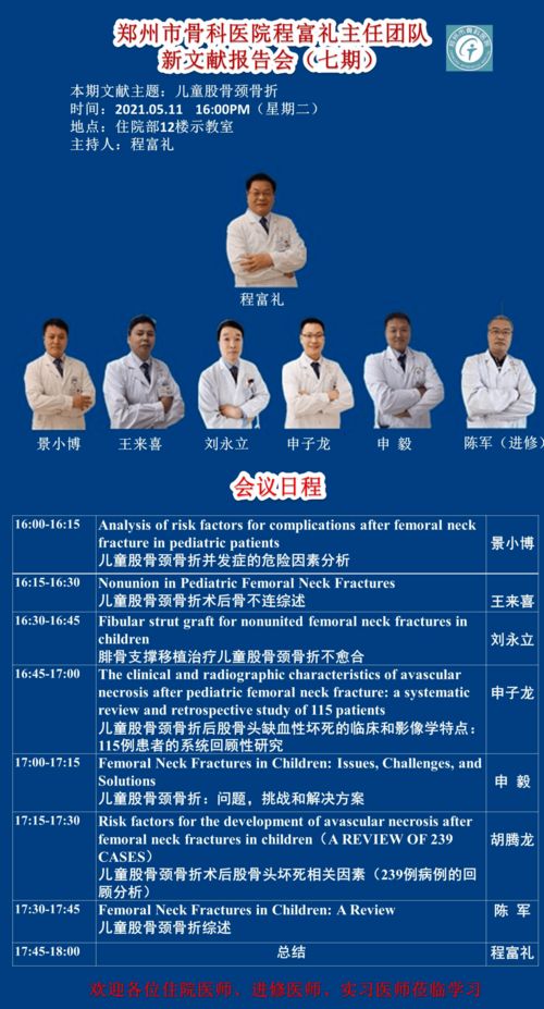 2025新澳正版资料,连贯方法评估_专业款6.636