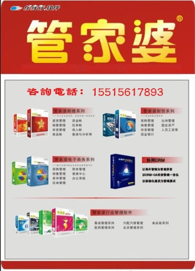 7777788888管家婆老家,创造力推广策略_特别款62.377