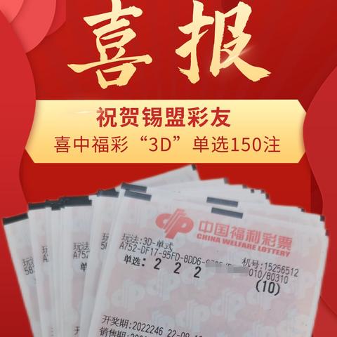 ruhuisifei 第5页