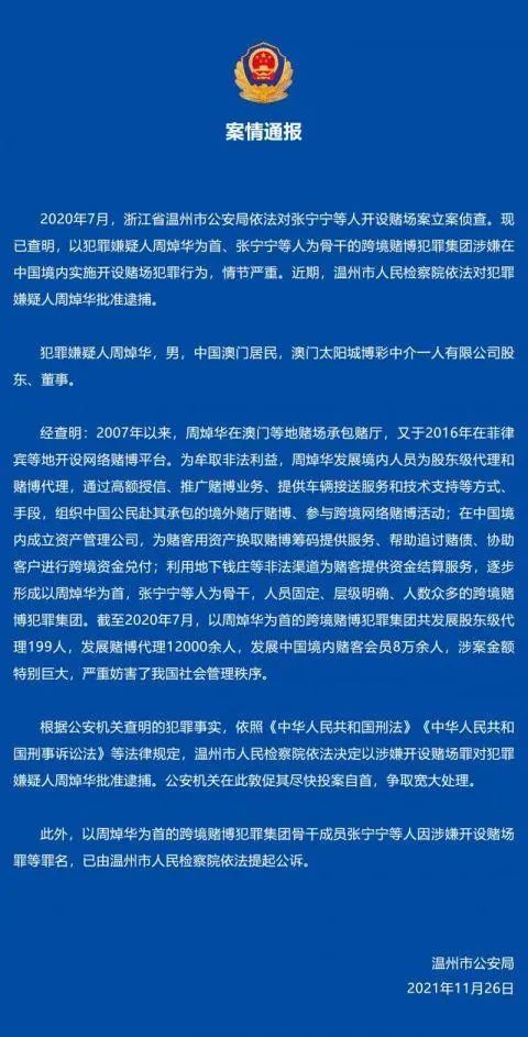 fuqibenshitonglinniao 第5页