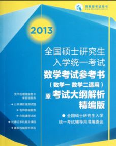2025澳门管家婆一肖,理论研究解析说明_1440p4.334