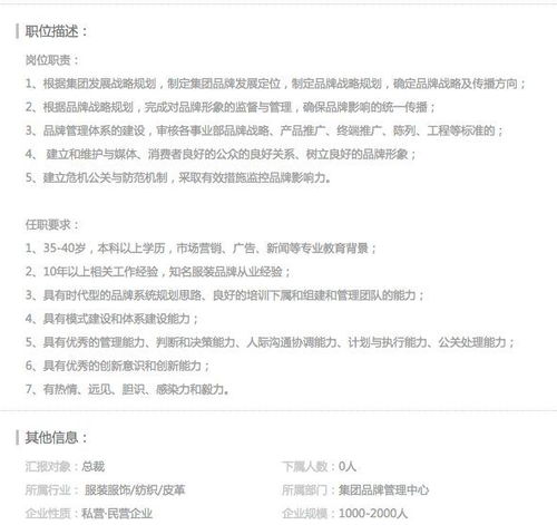 bainiaozhaofeng 第4页