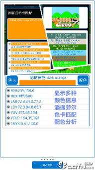 2025天天彩正版资料大全十,实时更新解析说明_进阶版2.485