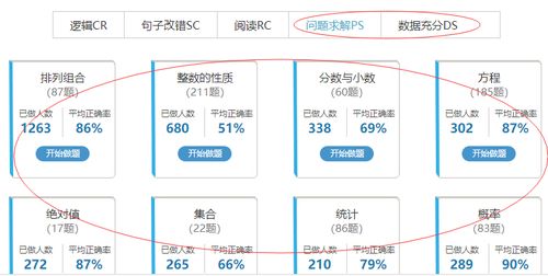 2025新澳免费资料大全,数据设计驱动策略_T2.465