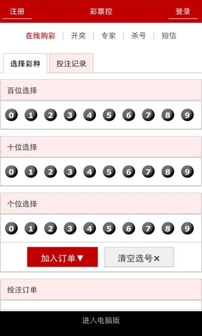新澳门大众网官网开奖结果公布,可靠性方案操作策略_云端版8.638