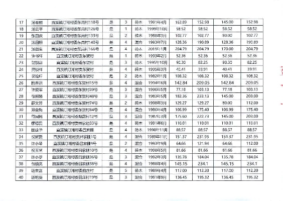 2025今晚香港开特马第26期,经典解读解析_Superior8.683