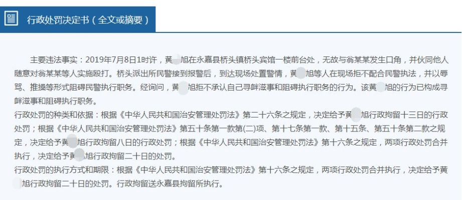 shenzhongqishi 第5页