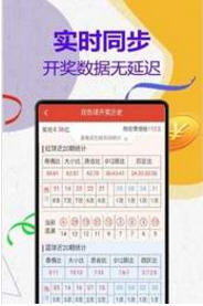管家婆最准一码一肖,可靠研究解释定义_钱包版10.746