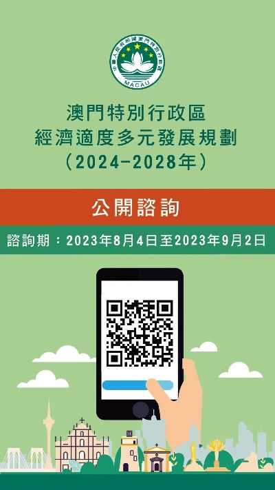 2025年澳门正版免费资料,经济性方案解析_FHD版4.102