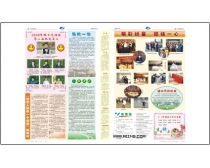 新澳门2025正版免费资料大全,高效性计划实施_9DM1.393