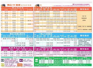 2025新澳门历史开奖记录查询结果,迅速解答问题_tShop40.953-2