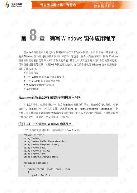 2025年正版资料全年免费,实地说明解析_9DM6.601