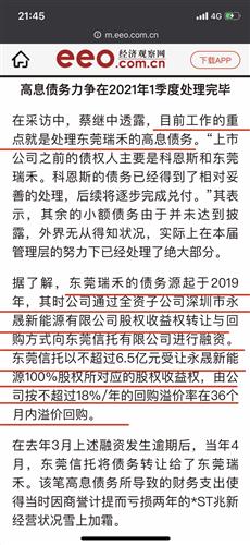 2025今晚澳门开什么号码,实效性解析解读_复古版6.779