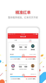 2025澳门特马今晚开奖176期,数据支持方案设计_优选版6.685