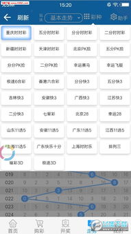 2025澳门天天开好彩大全免费,深入执行方案数据_经典版9.742