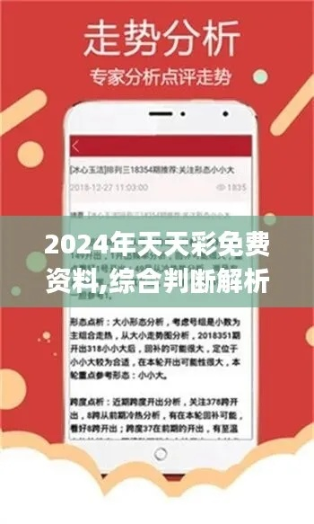 2025天天彩全年免费资料341期,全面理解计划_Chromebook9.523