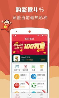 7777788888王中王中特,快速响应计划解析_C版8.834