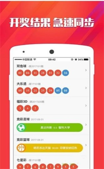 三肖必中特三肖必中,全面理解计划_DX版19.766