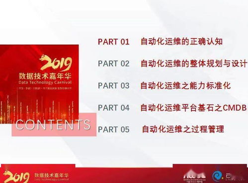 2025年澳门天天好彩马会傅真图片,深入解答解释定义_开发版8.223